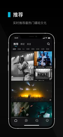 Game screenshot 虾刻-嘻哈元宇宙街区 mod apk