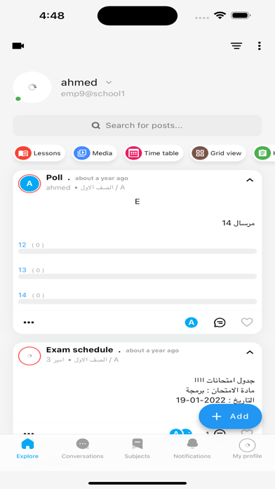 School Teacher Screenshot