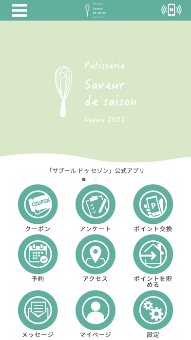 Patisserie Saveur de Saison Screenshot