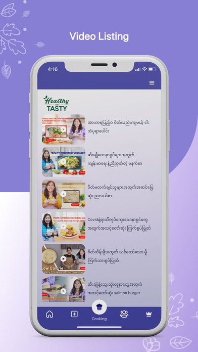 Nutri Coach Myanmar Screenshot