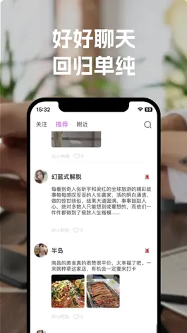 Game screenshot 陌对-特殊人群视频交友 hack