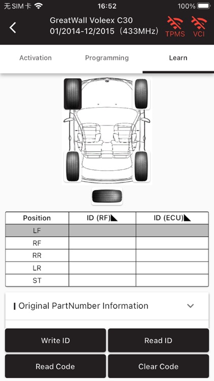 Farsensor screenshot-3