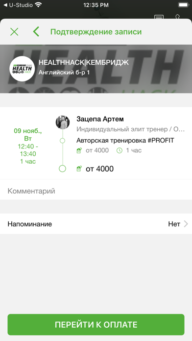 FIT WELLNESS STUDIO HEALTHHACK Screenshot