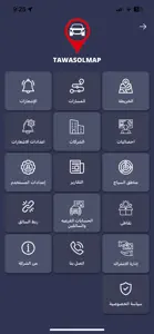 TawasolMap screenshot #4 for iPhone