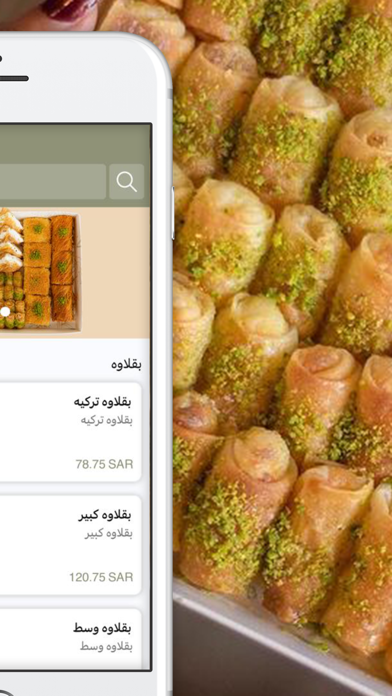 باسكت 21 | BASKET 21 Screenshot