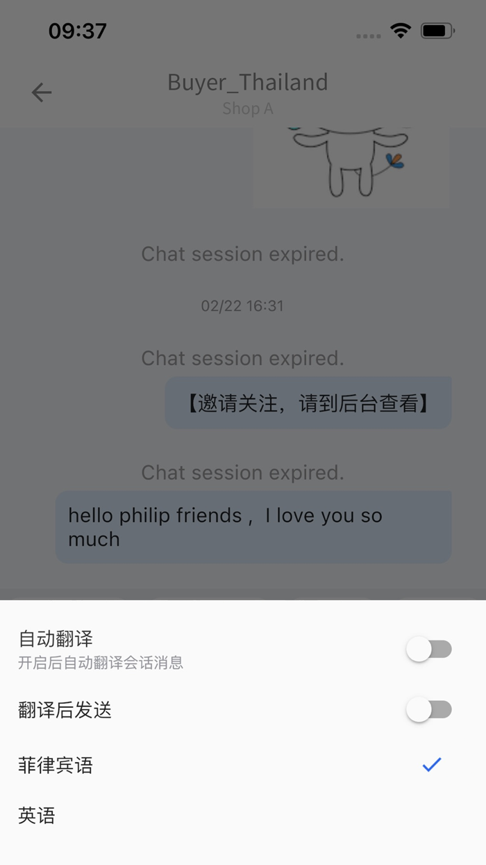 Duoke-Multichat Software