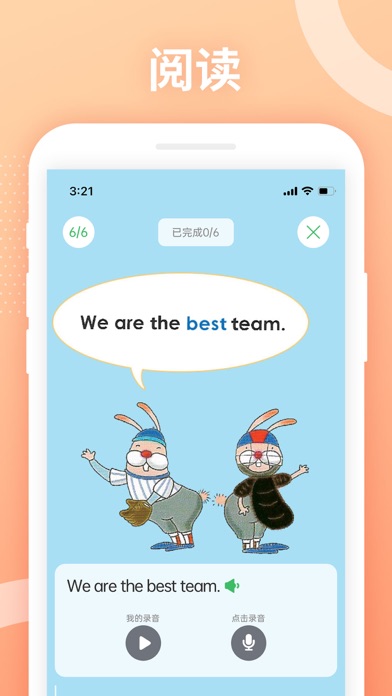 Love Reading Screenshot