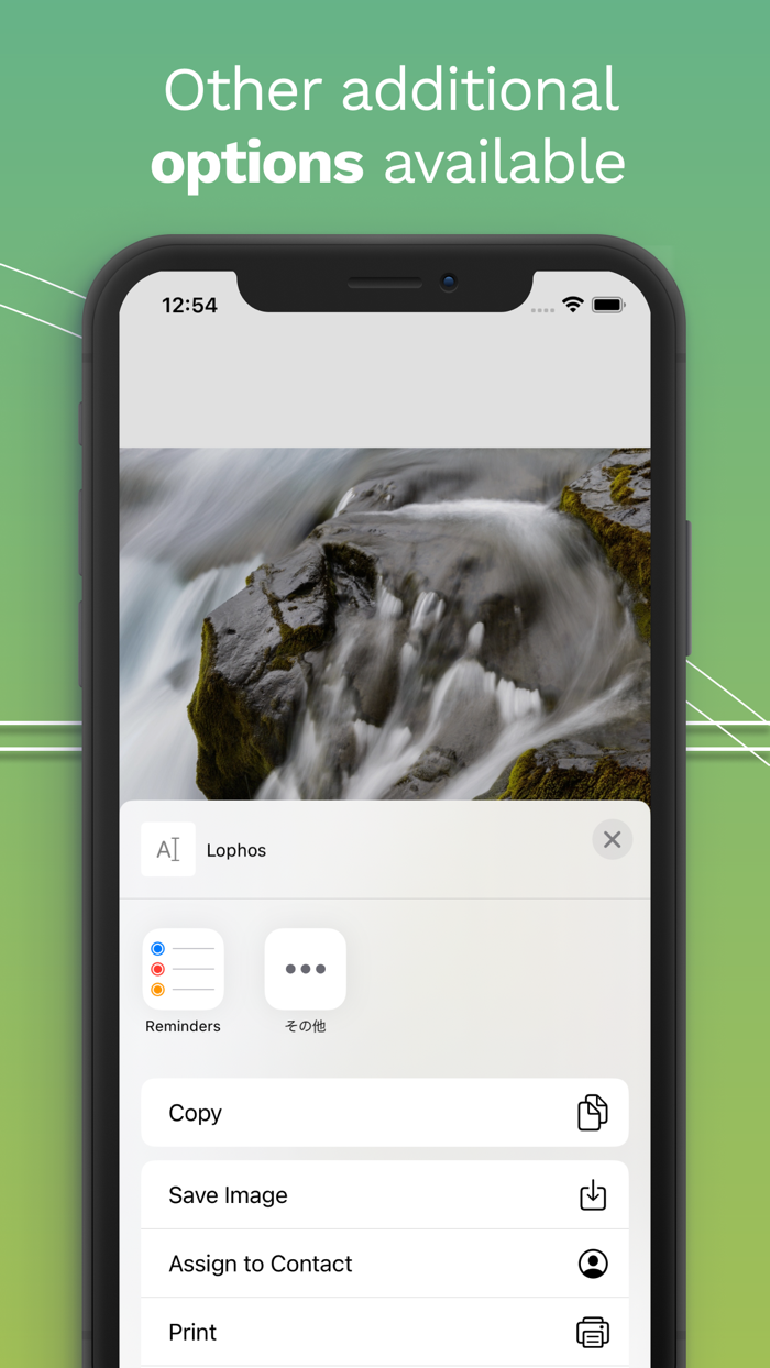 Lophos - Lock photo screen