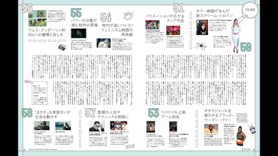 GINZA magazine screenshot1