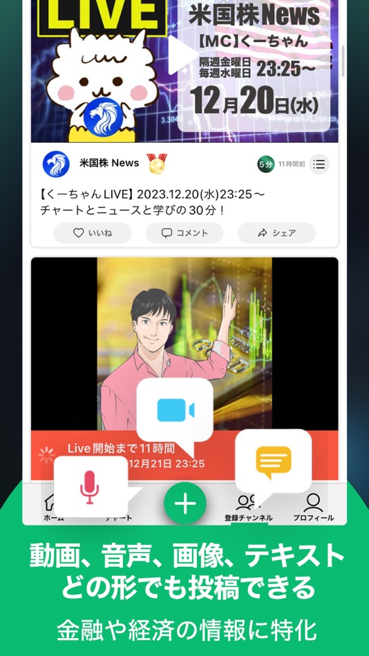 #2. PostPrime (iOS) 由: PostPrime Inc.