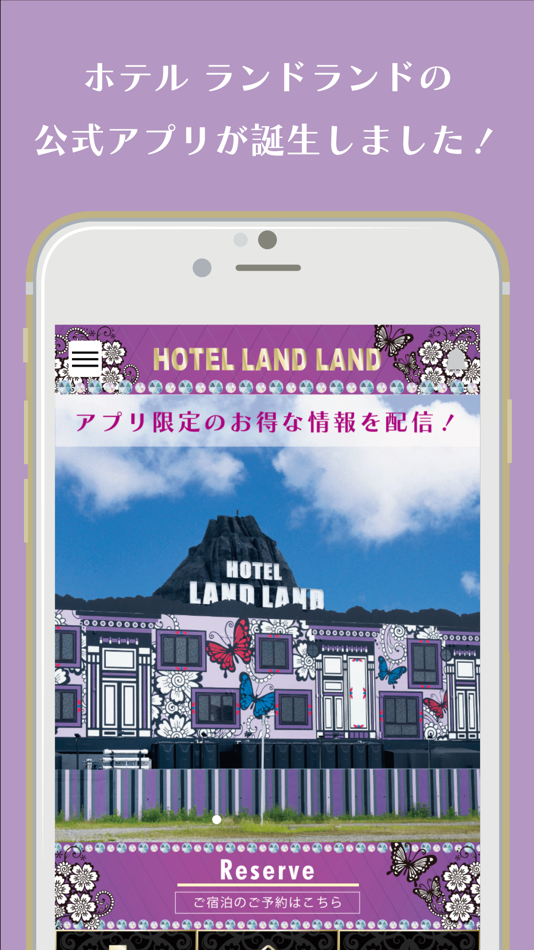 #1. ラブホテルLANDLAND(ランドランド)奈良県大和高田市 (iOS) 由: HOTEL LANDLAND