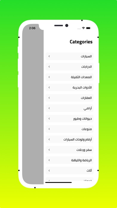 BuySell App Screenshot