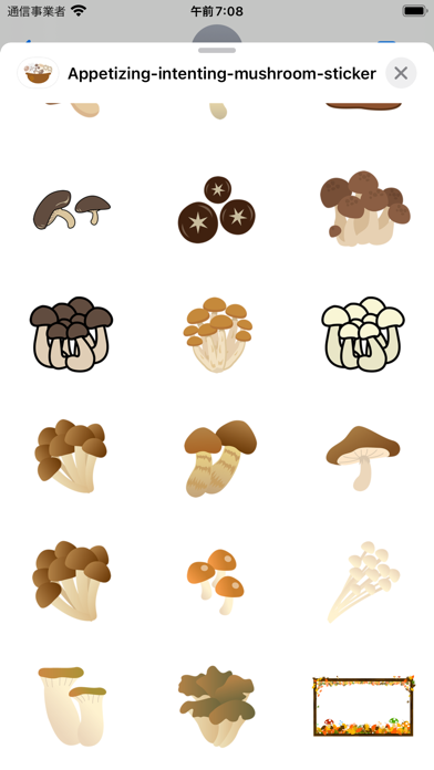 Appetizing mushroom stickers Screenshot