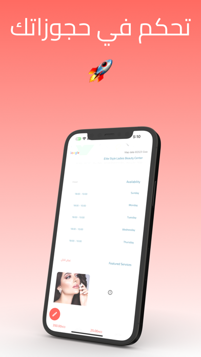 Saloonat Pro Screenshot