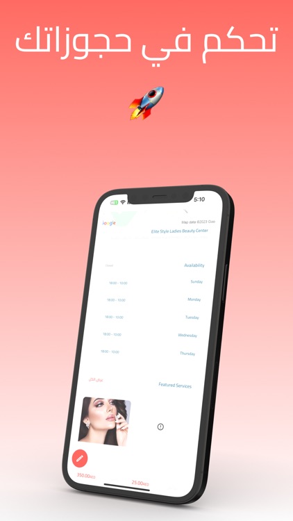 Saloonat Pro screenshot-3