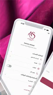 al-saadany mall - مول السعدنى iphone screenshot 2