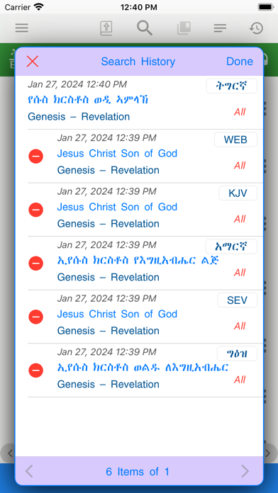 Tigrigna Geez Bible with Audioのおすすめ画像8