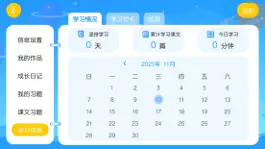 Game screenshot 文理ABC apk