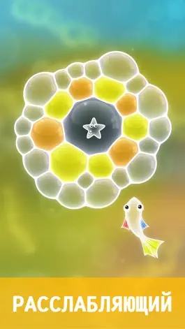 Game screenshot Пузырьки hack