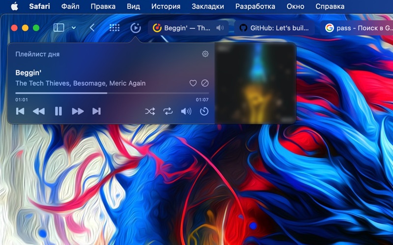 Y.Wave - for Yandex Music Screenshot
