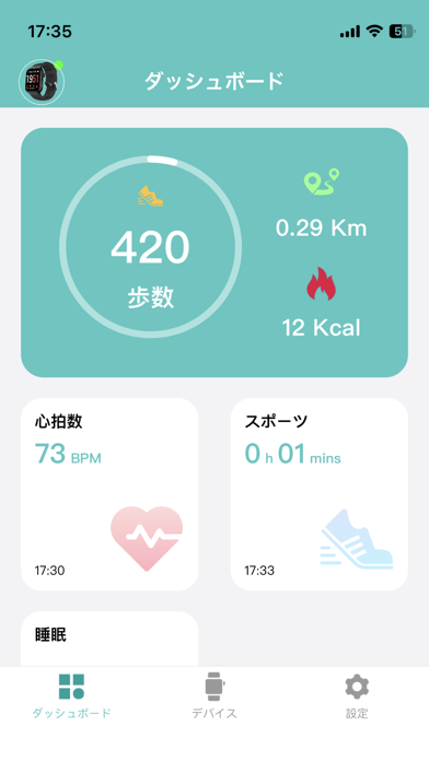 aiwa wear Screenshot