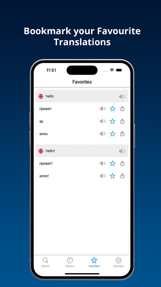 #4. English Russian Dictionary + (iOS) By: Jafar Najafov