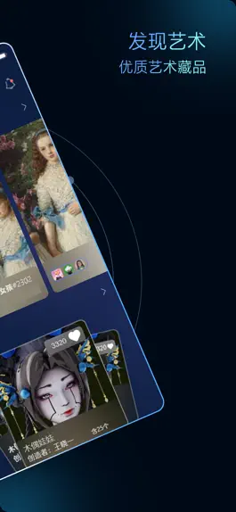 Game screenshot C位-数字艺术藏品 apk