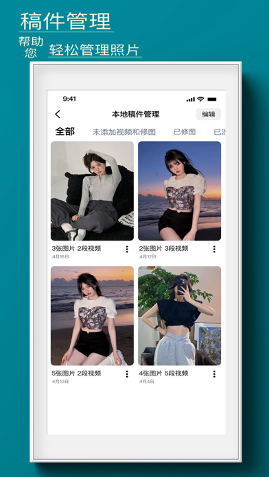 糖果摄影师 Screenshot