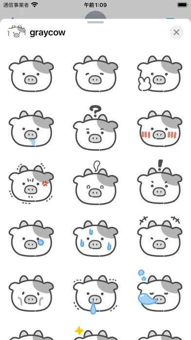 gray cow sticker Screenshot