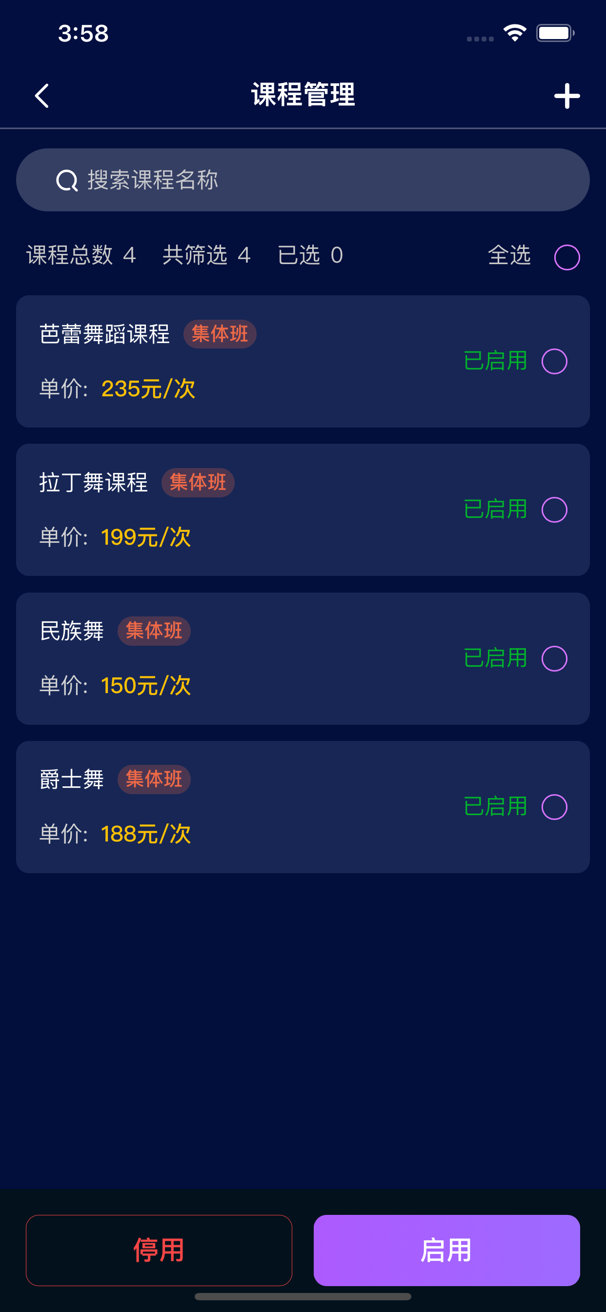艺千慧