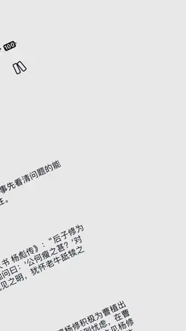 Game screenshot 圆圆学成语 apk