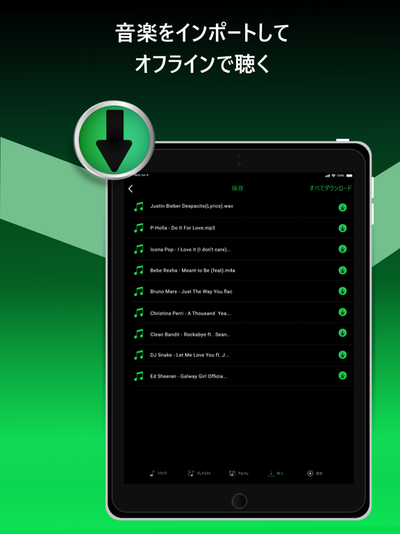 音楽プレーヤー Offline Music Playerのおすすめ画像5