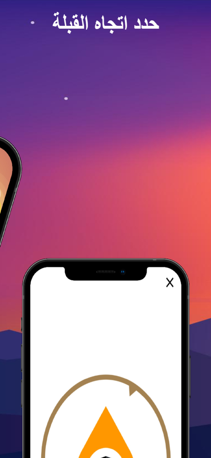 Nour Canada App تطبيق نور كندا