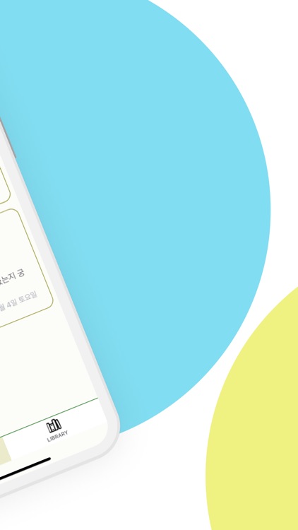 Olive book screenshot-3