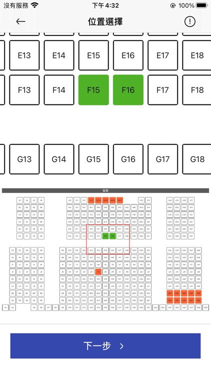 美麗新影城 screenshot-4