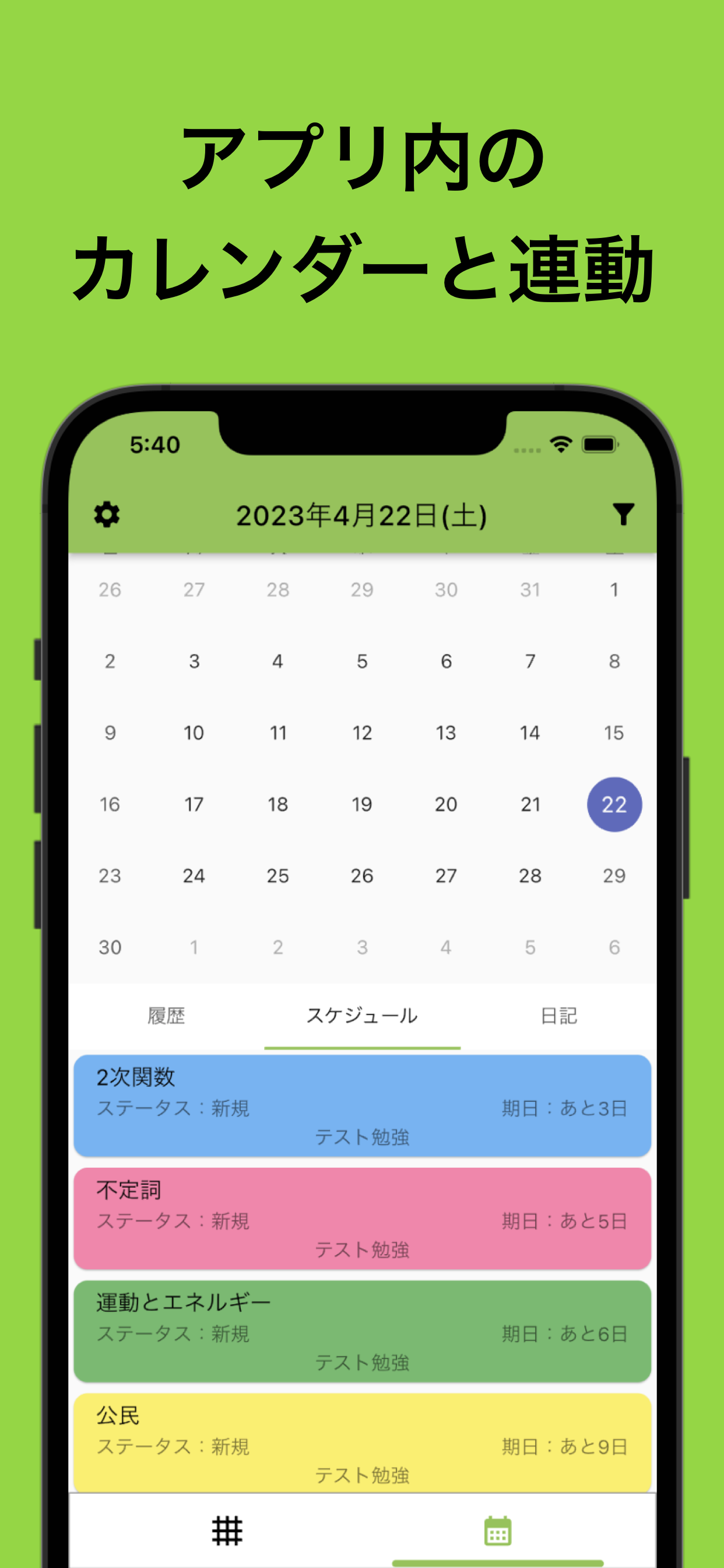 Mind Scheduler