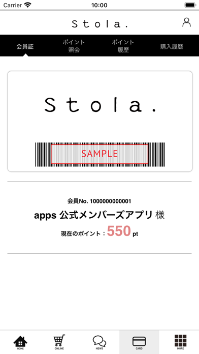 Stola.公式アプリのおすすめ画像3