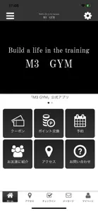 Personal Training　M3 GYM screenshot #1 for iPhone