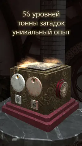 Game screenshot Mystery Box: Evolution apk
