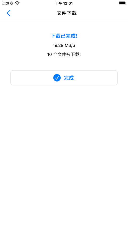 #6. 大瀑布 (iOS) 由: 科 杨