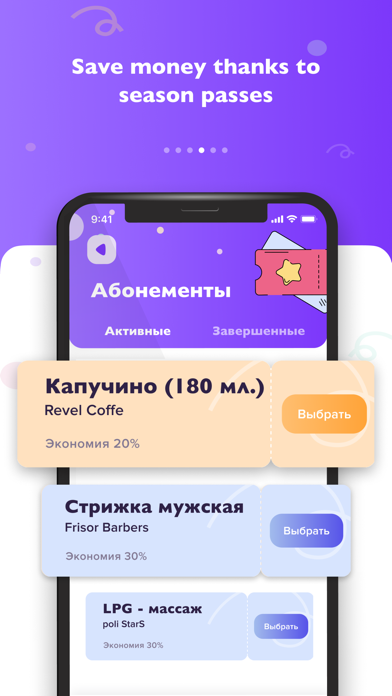 Urbanist Screenshot