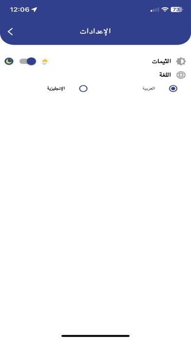 U-People Screenshot