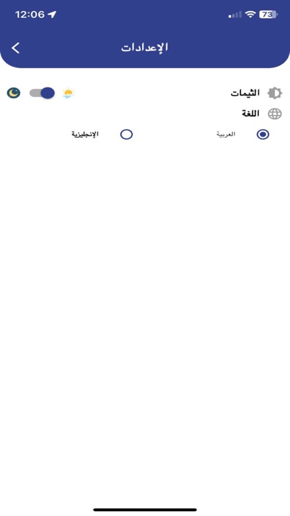 U-People screenshot-5