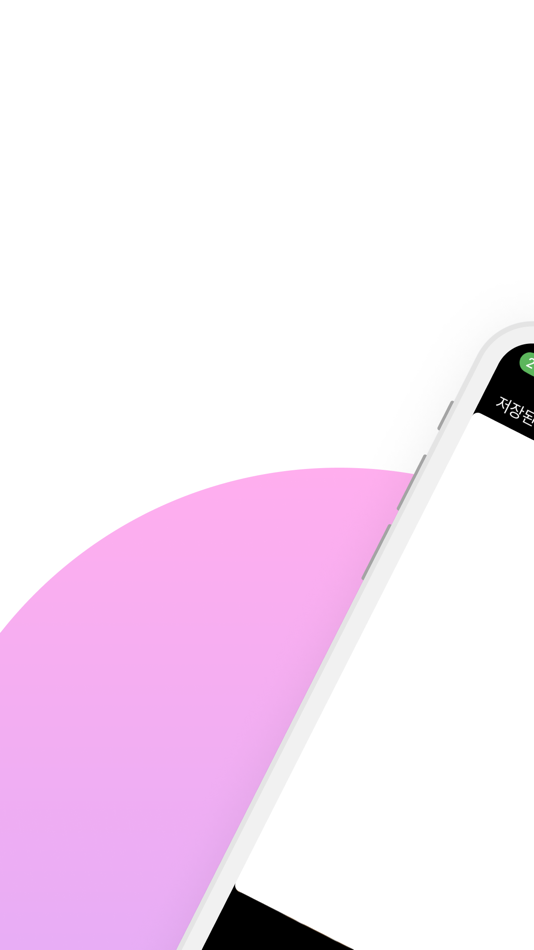 #1. ColorSnaps (iOS) By: Haeseong Jung