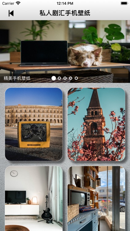 韩剧美剧汇Record-热门影视剧观影进度记录助手 screenshot-3
