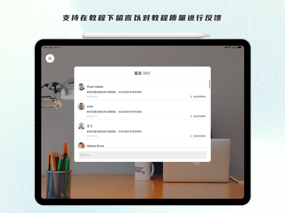 #7. ALVA Guider (iOS) 由: Alva (Beijing) Technology Co., Ltd.