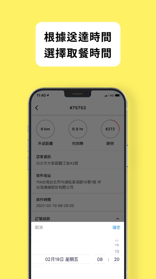 #1. Cutaway 合作管家專用 (iOS) Oleh: SignMi, Inc.
