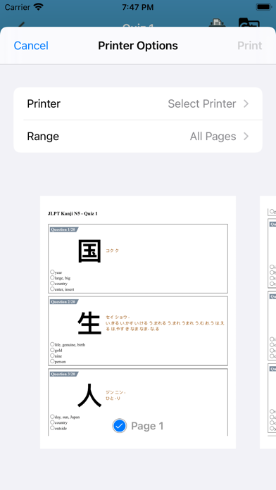 JLPT Kanji & Vocabulary Screenshot