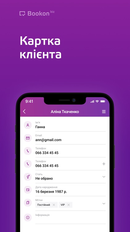 Bookon Biz screenshot-6