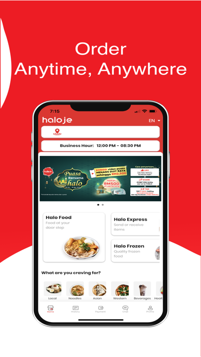 halo delivery Screenshot